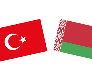 2591- TÜBİTAK- BIF Ortak Proje Çağrısı